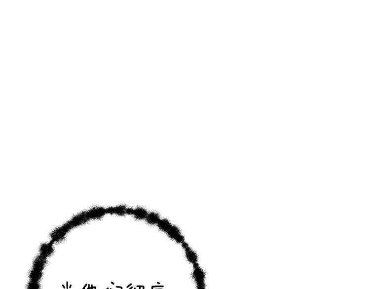 第84话 神明171