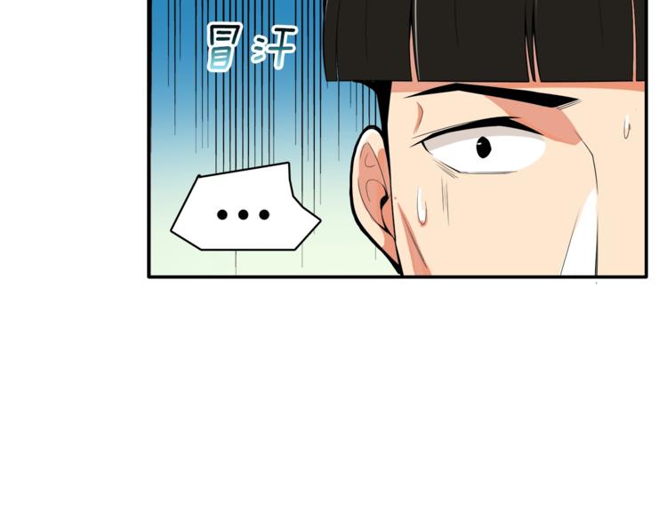 第16话 毒气来袭！8
