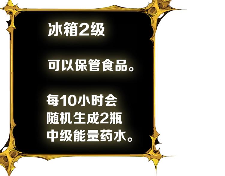 第80话 约见前女友82