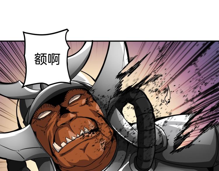 第31话 拼尽全力的战斗84