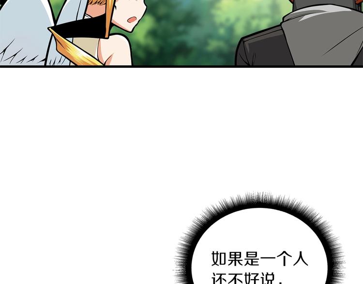 第59话 带头冲锋！12
