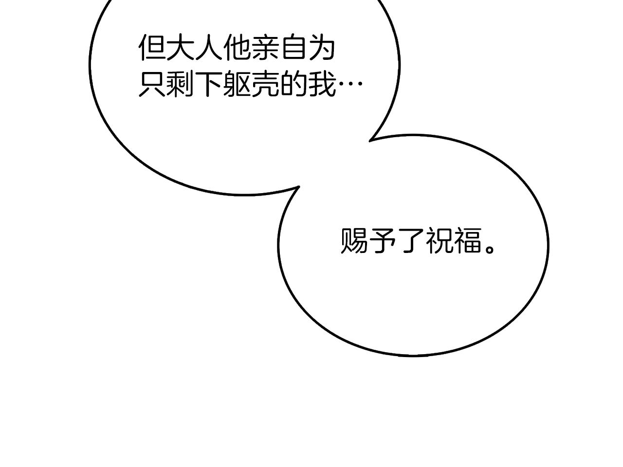 第27话 恶战141