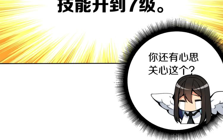 第36话 战斗疾走！41