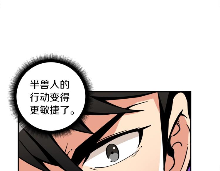 第39话 硬撼BOSS50