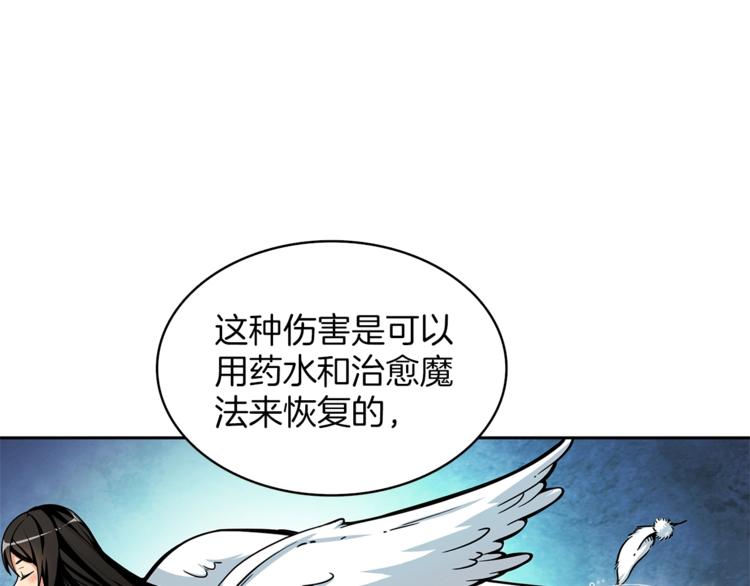 第51话 快乐出发！30