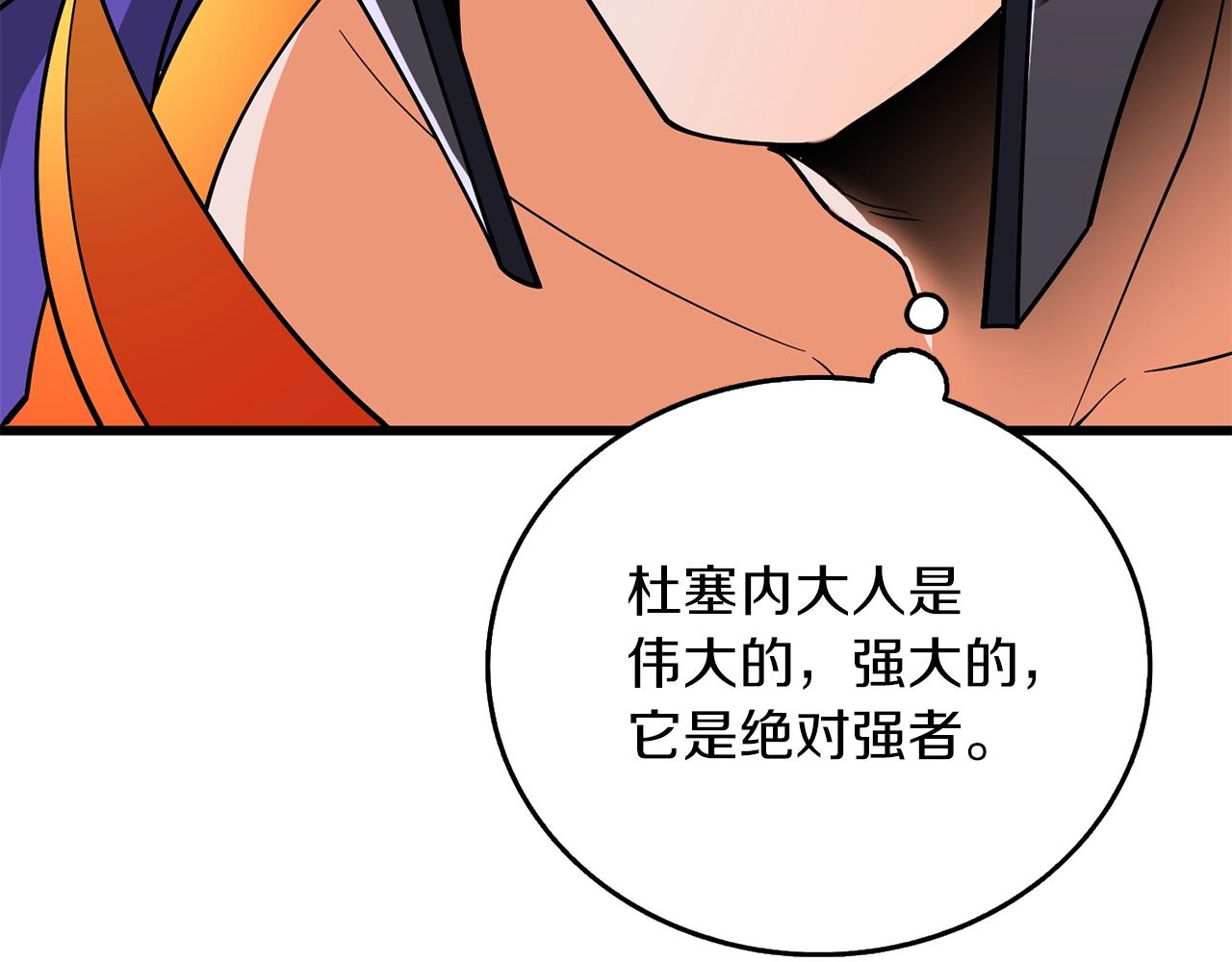第44话 隐身233