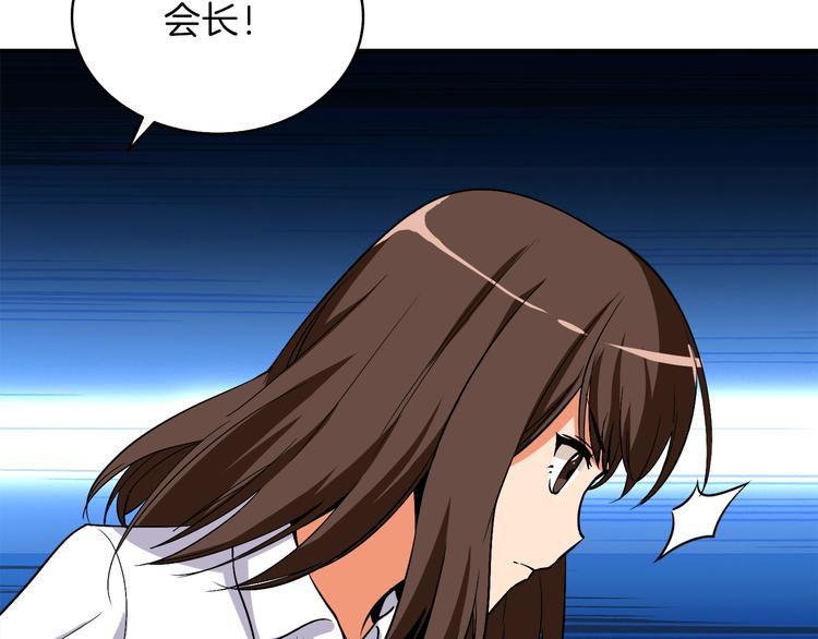 第83话 拌猪吃虎新一天144