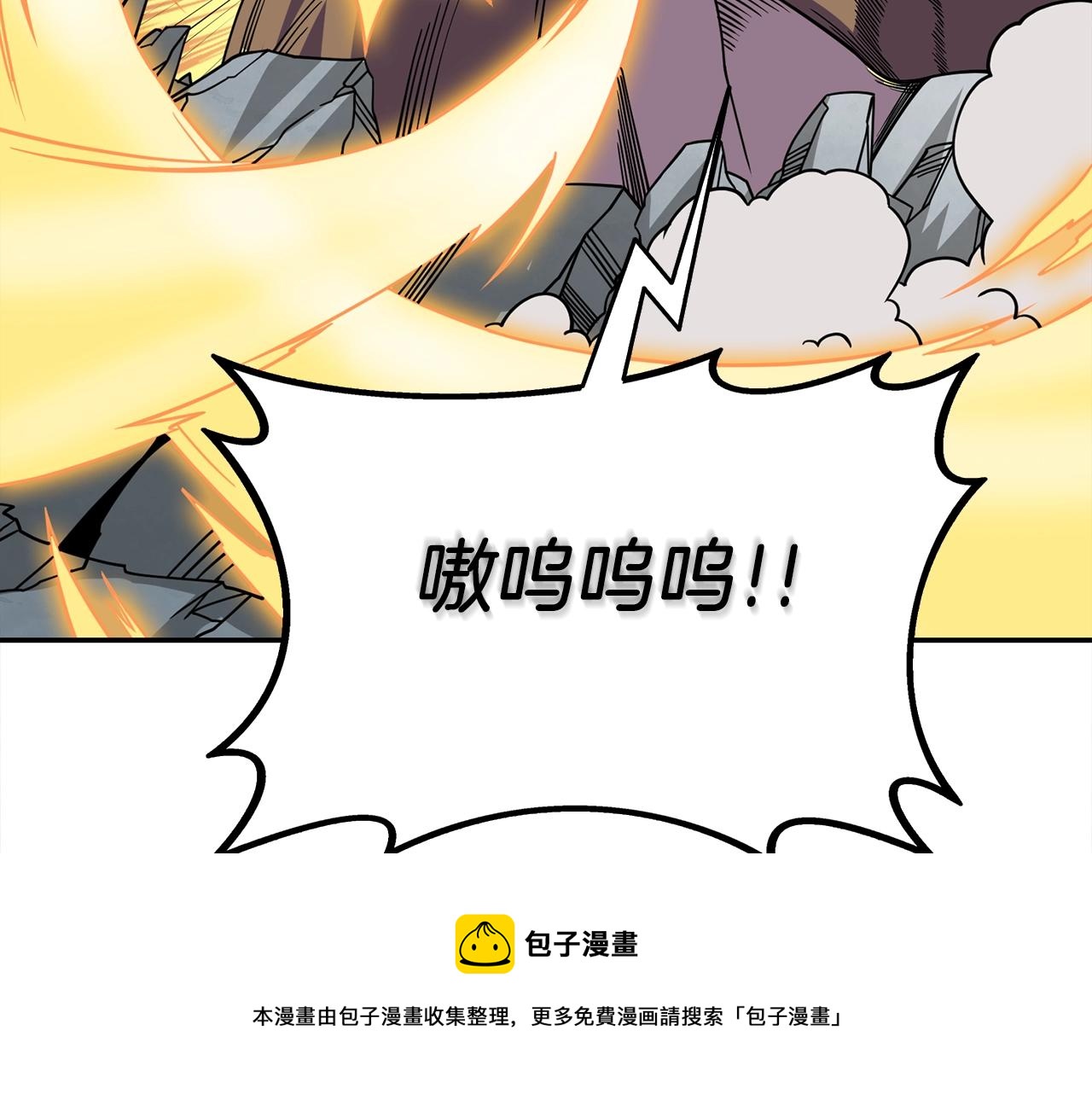 第16话 尊严之战210