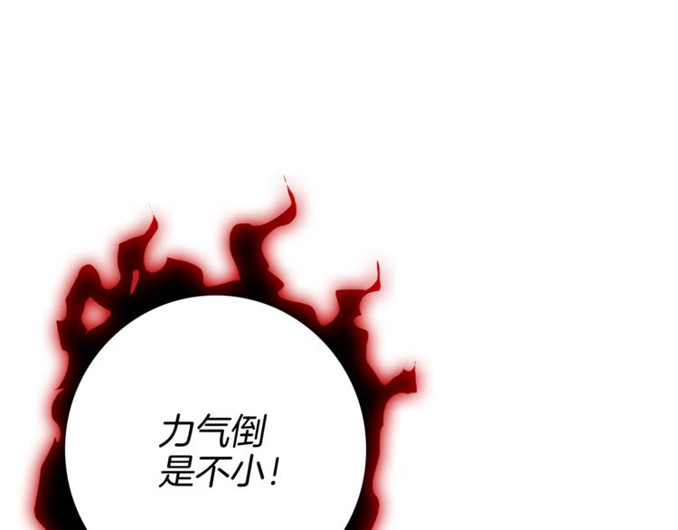 第76话 决战时刻104
