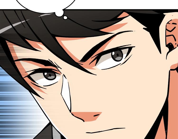 第89话，杂????王39
