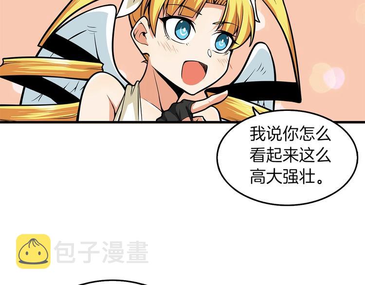 第59话 带头冲锋！20