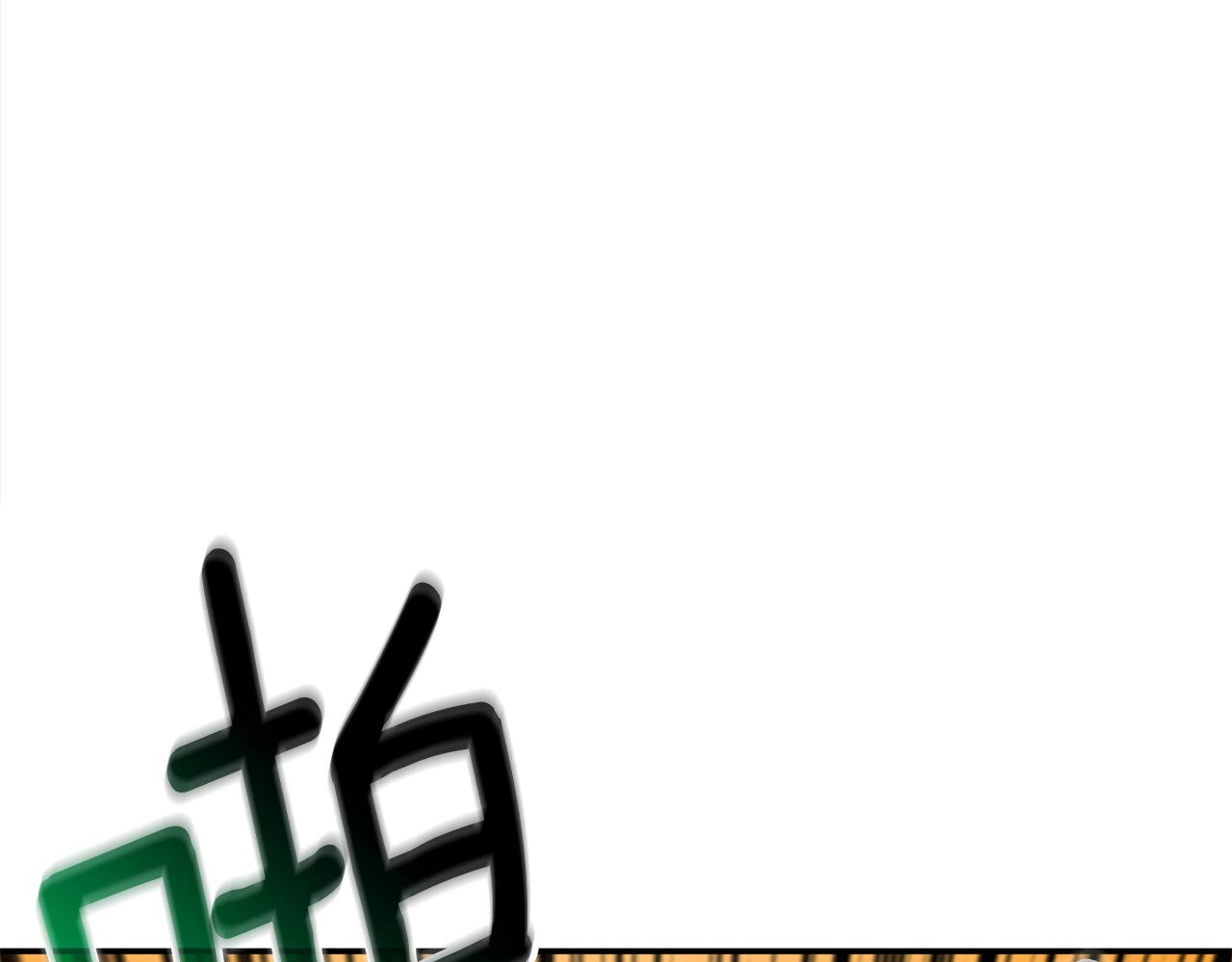 第33话 异世界之行149