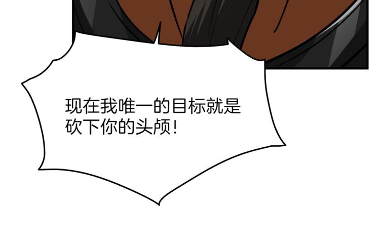 第44话 酣畅一战！73