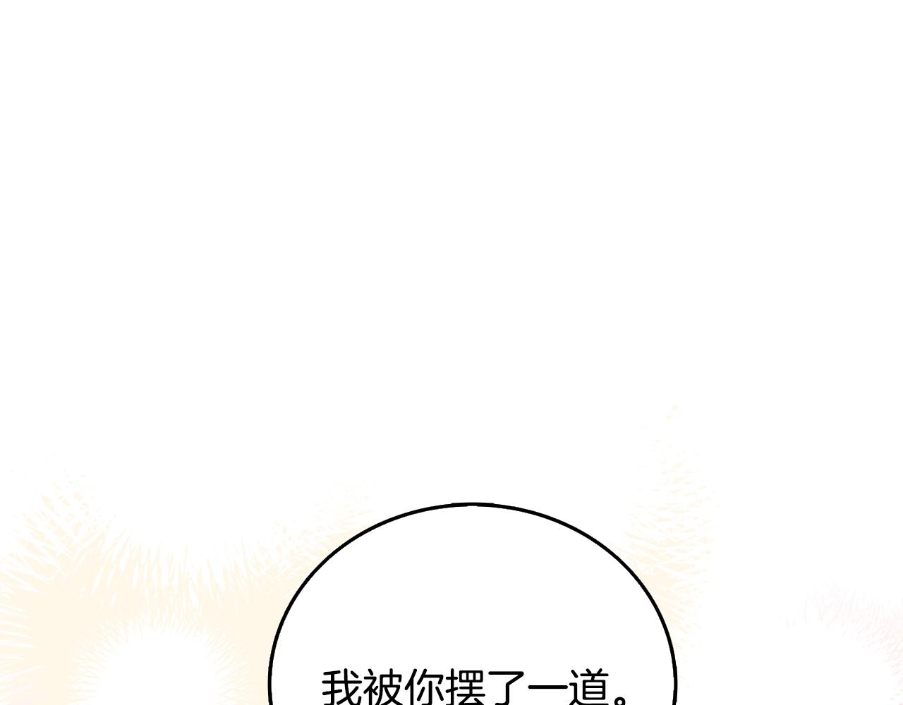 第51话 合作227