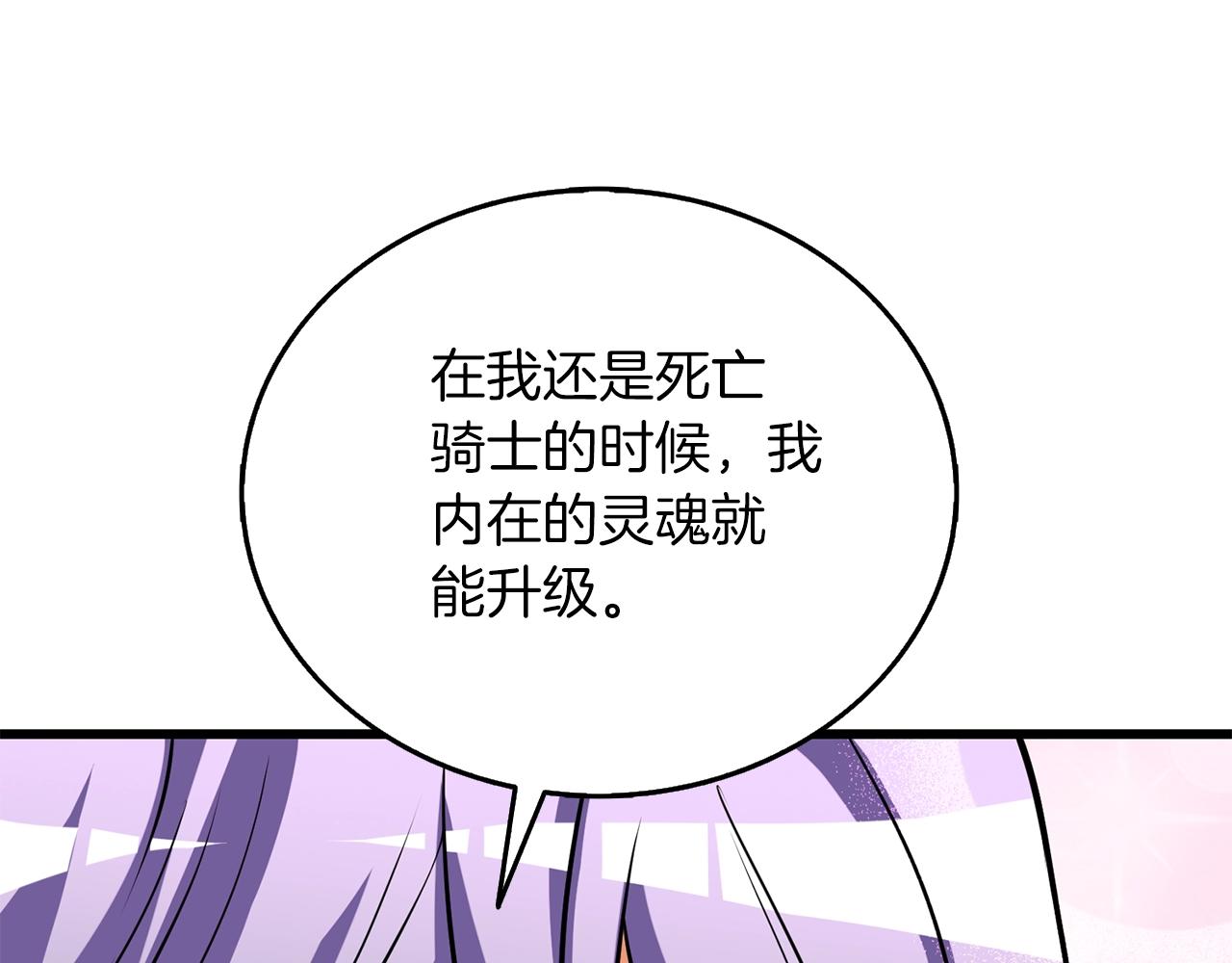 第47话 无限世界172