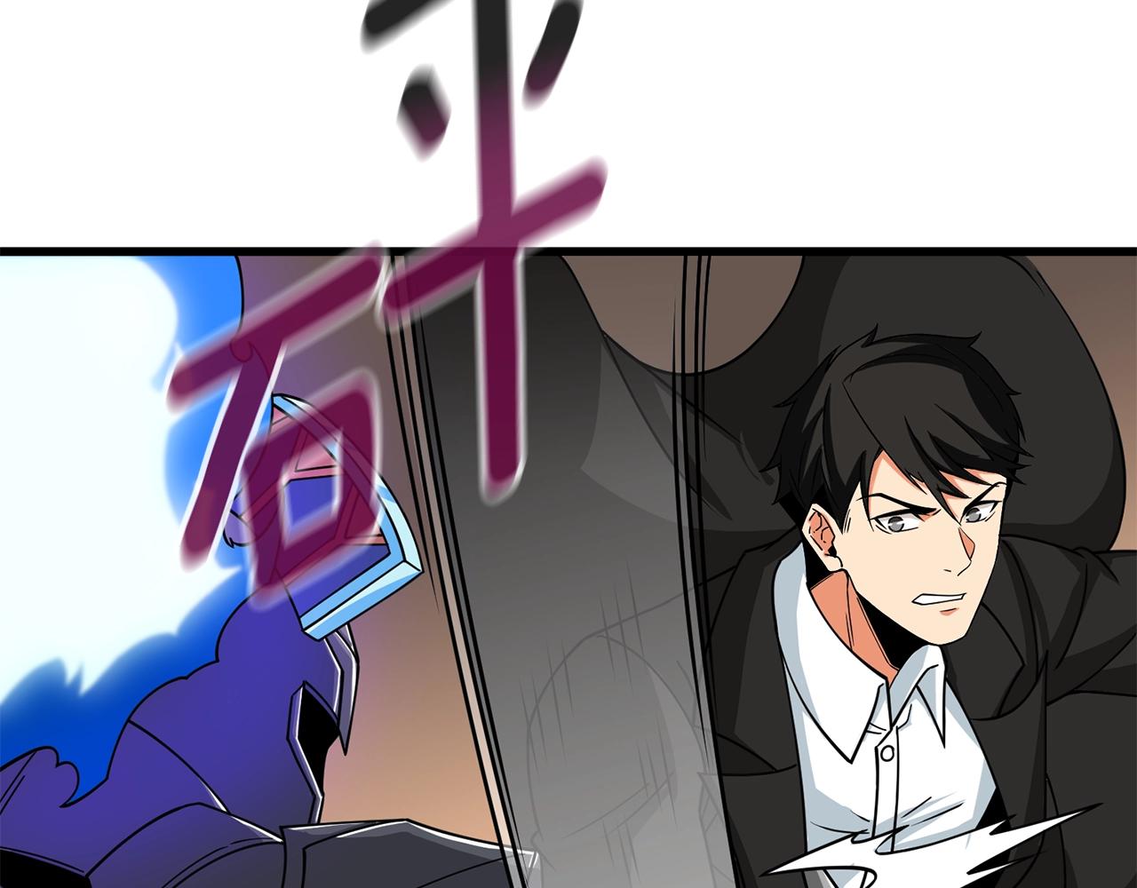 第21话 魔躯合一143