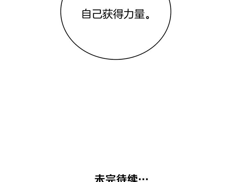 第106话 全民升级时代228