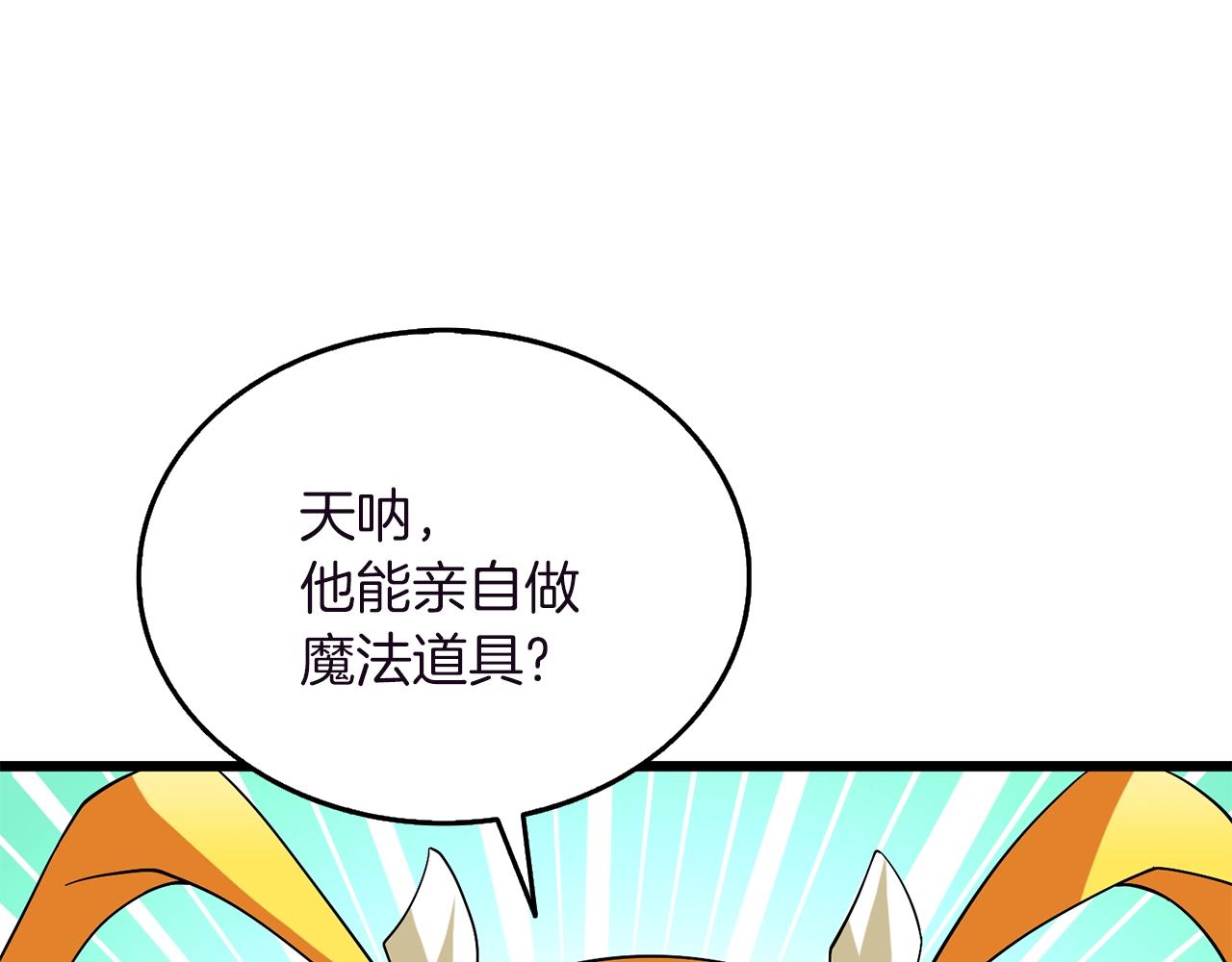 第37话 新航线31