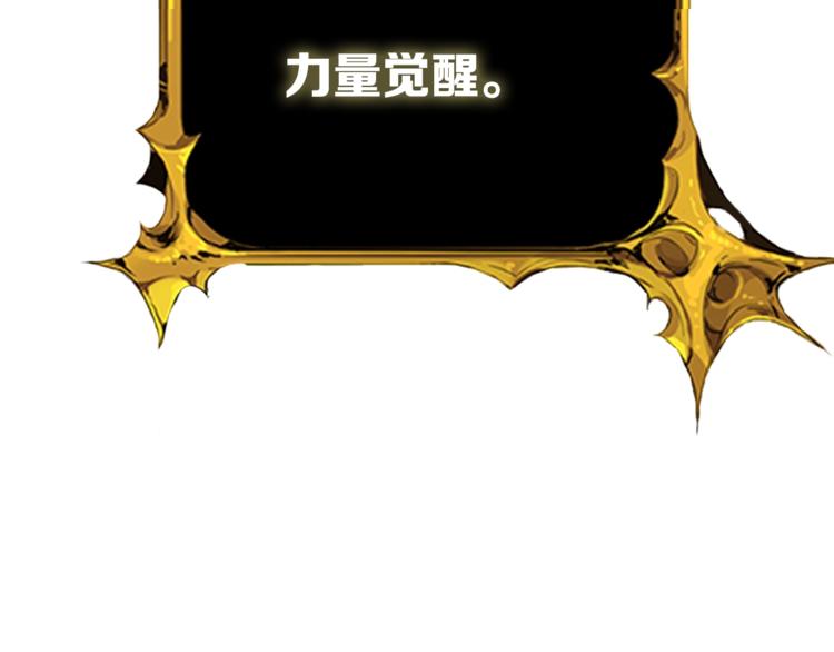第78话 转职破坏者24