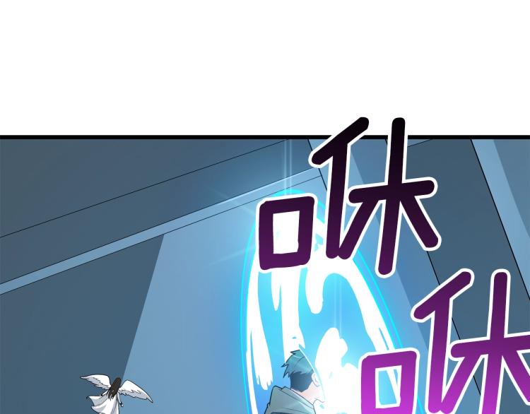 第102话 空间穿越136
