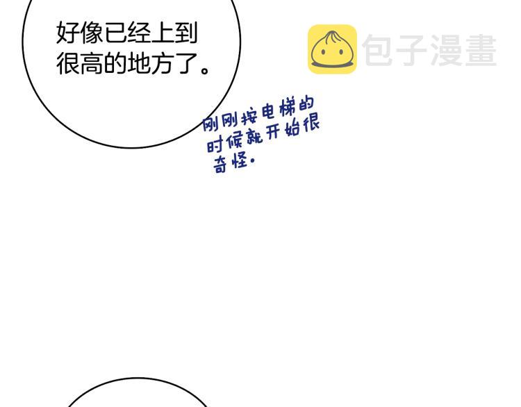 第101话 吃醋198