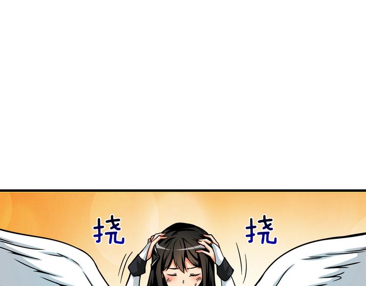 第86话 把他们敲碎！31