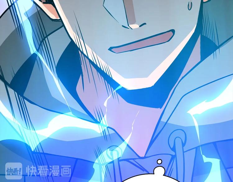 第89话，杂????王158