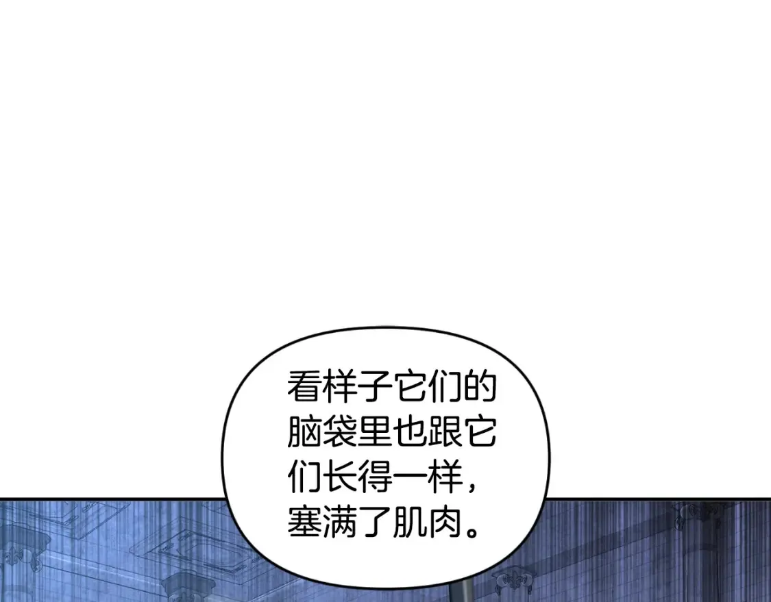 第1话 攻略地下城的方式221