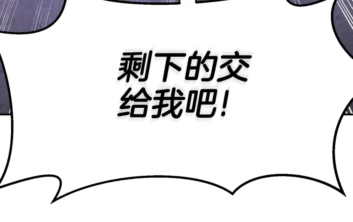 第1话 攻略地下城的方式247