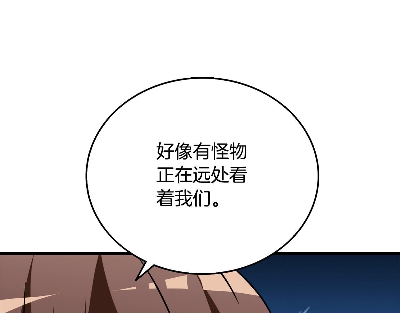 第50话 人类之王108