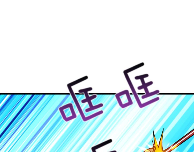 第88话 你看起来很好吃！125