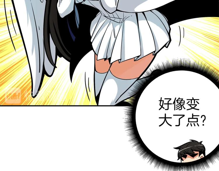 第46话 全队升级52
