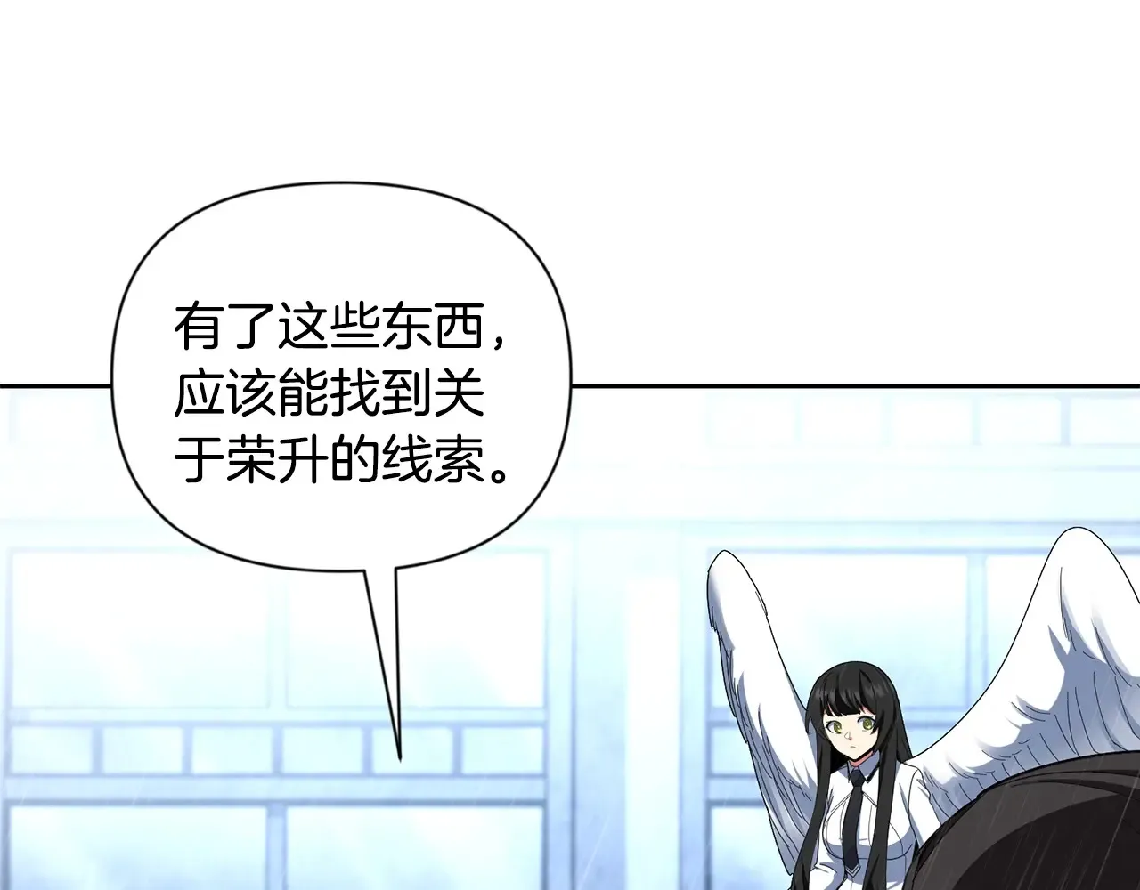 第15话 疯狂报复8
