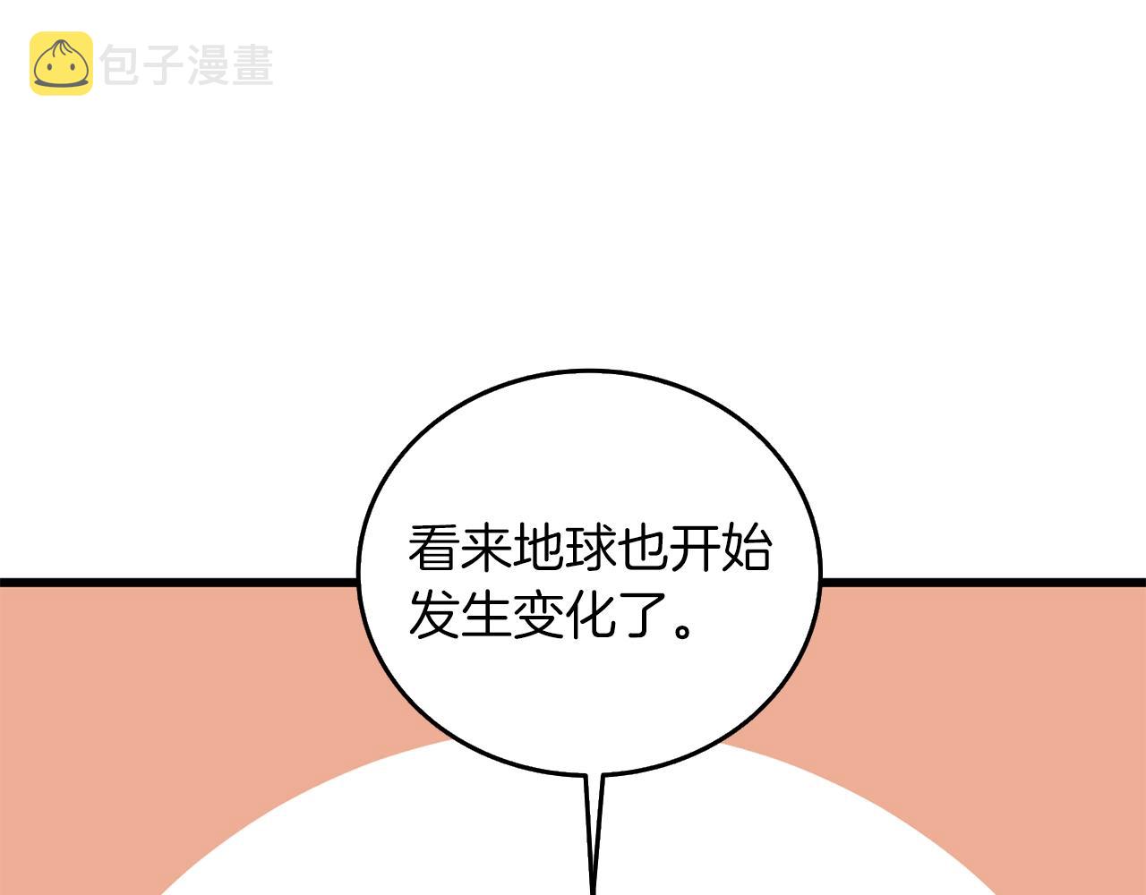 第36话 豪华升级33