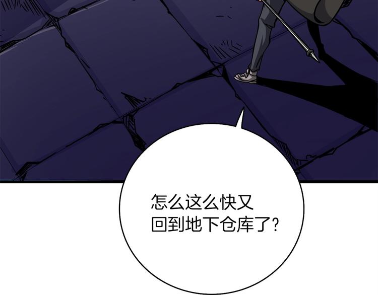 第92话 无限地狱211