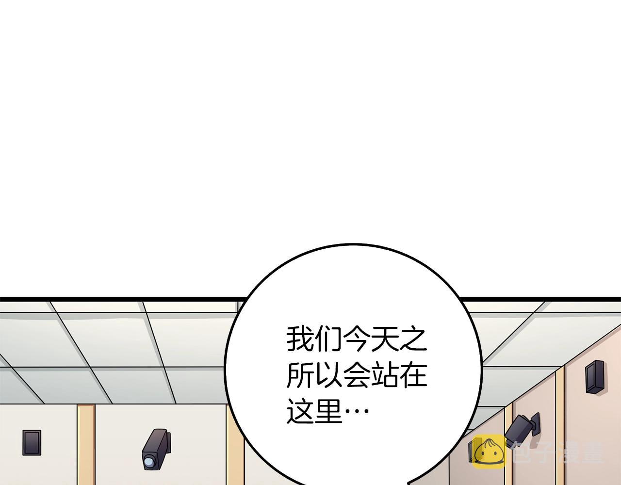 第13话 危险的神力118