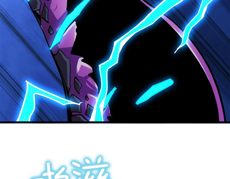 第92话 无限地狱227