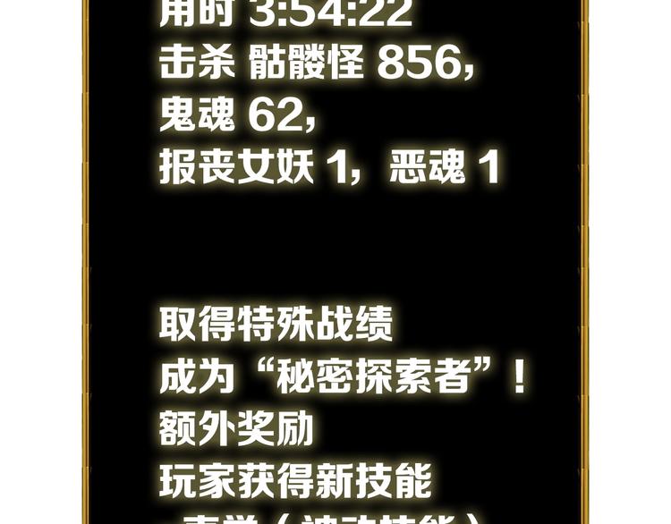 第71话 双持战锤171