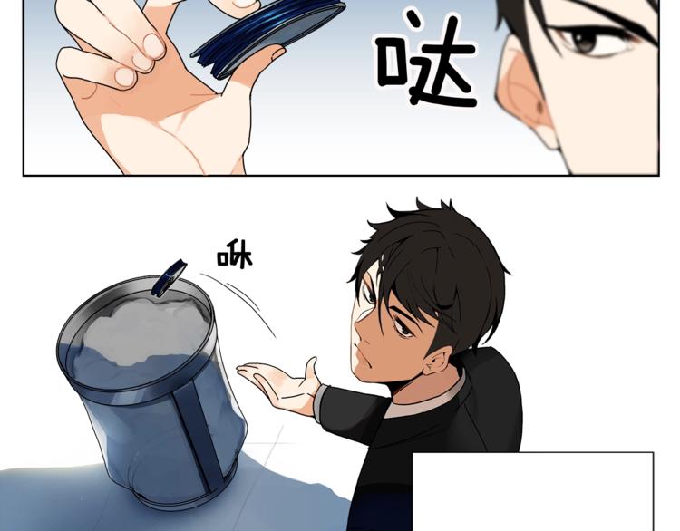 第1话 天降的萌妹辅助8