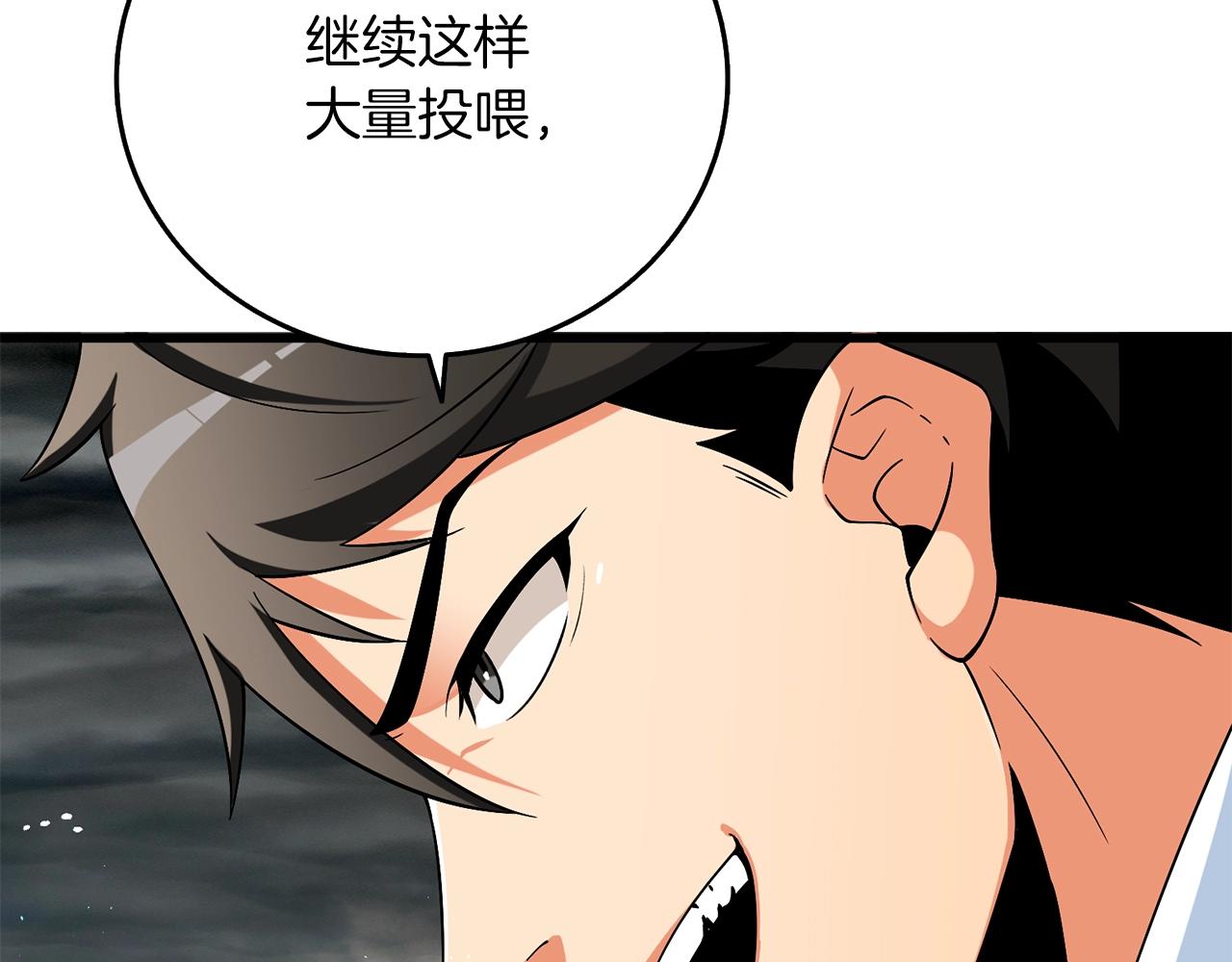 第40话 三方混战174