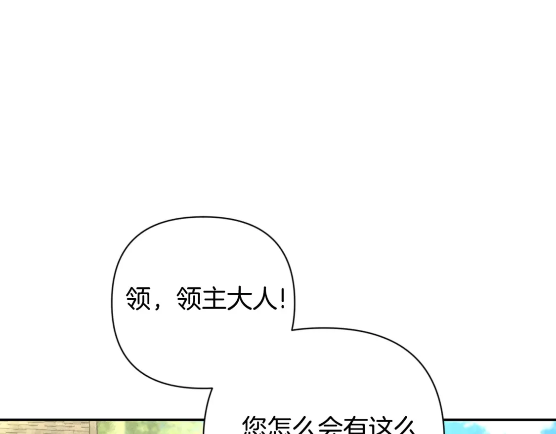 第10话 幽灵军团长128