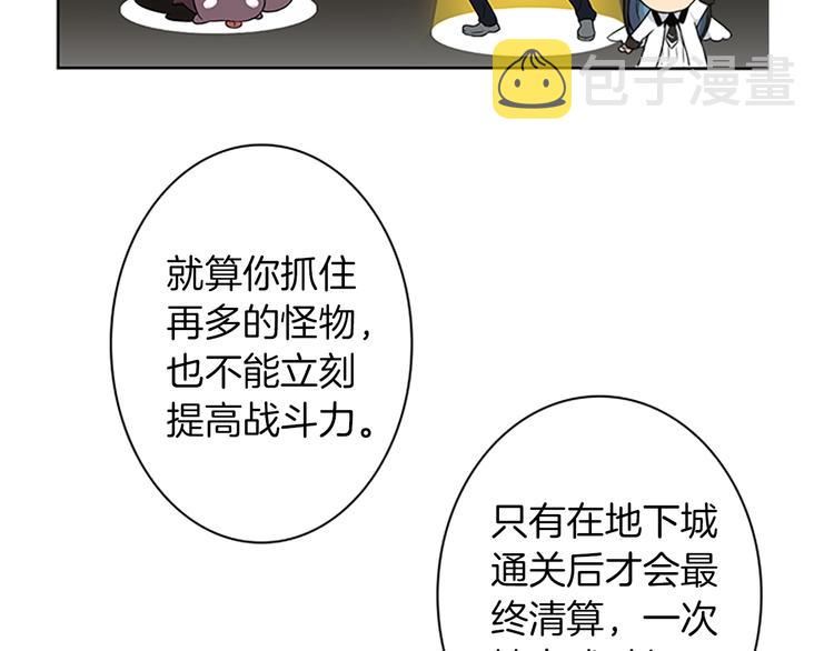 第4话 暴力打怪中10