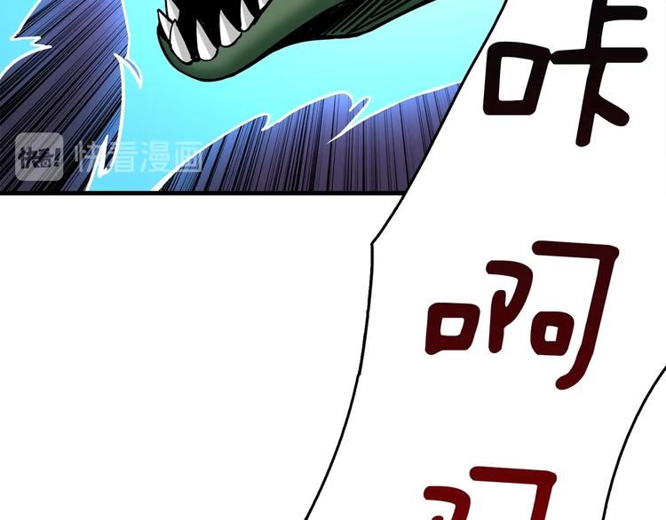 第89话，杂????王142