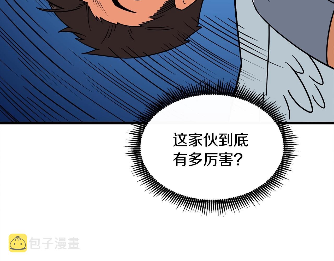 第6话 当街暴打111