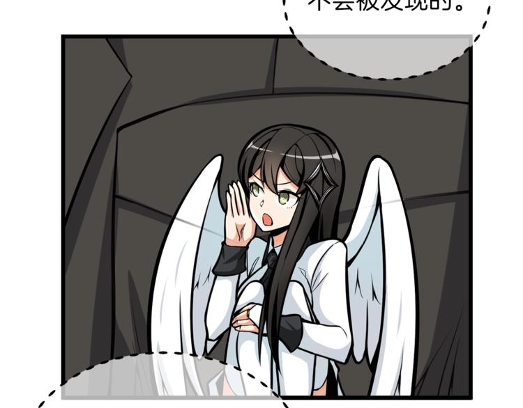 第58话 怪物老巢20