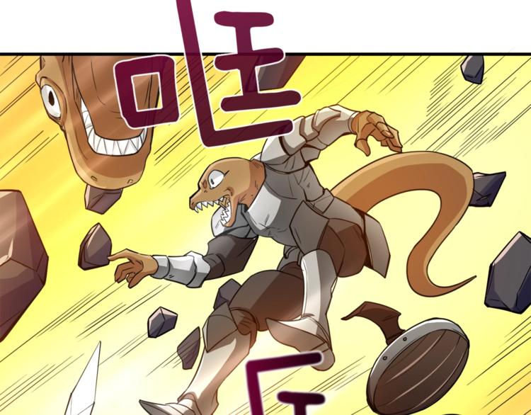 第87话 我来教你什么是毁灭！161