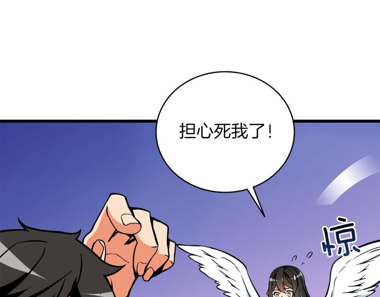 第95话 神枪升级！31
