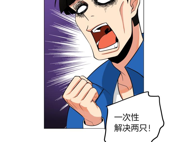 第14话 有脑子的莽夫35