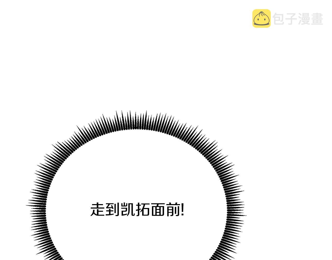 第46话 打败神的男人108