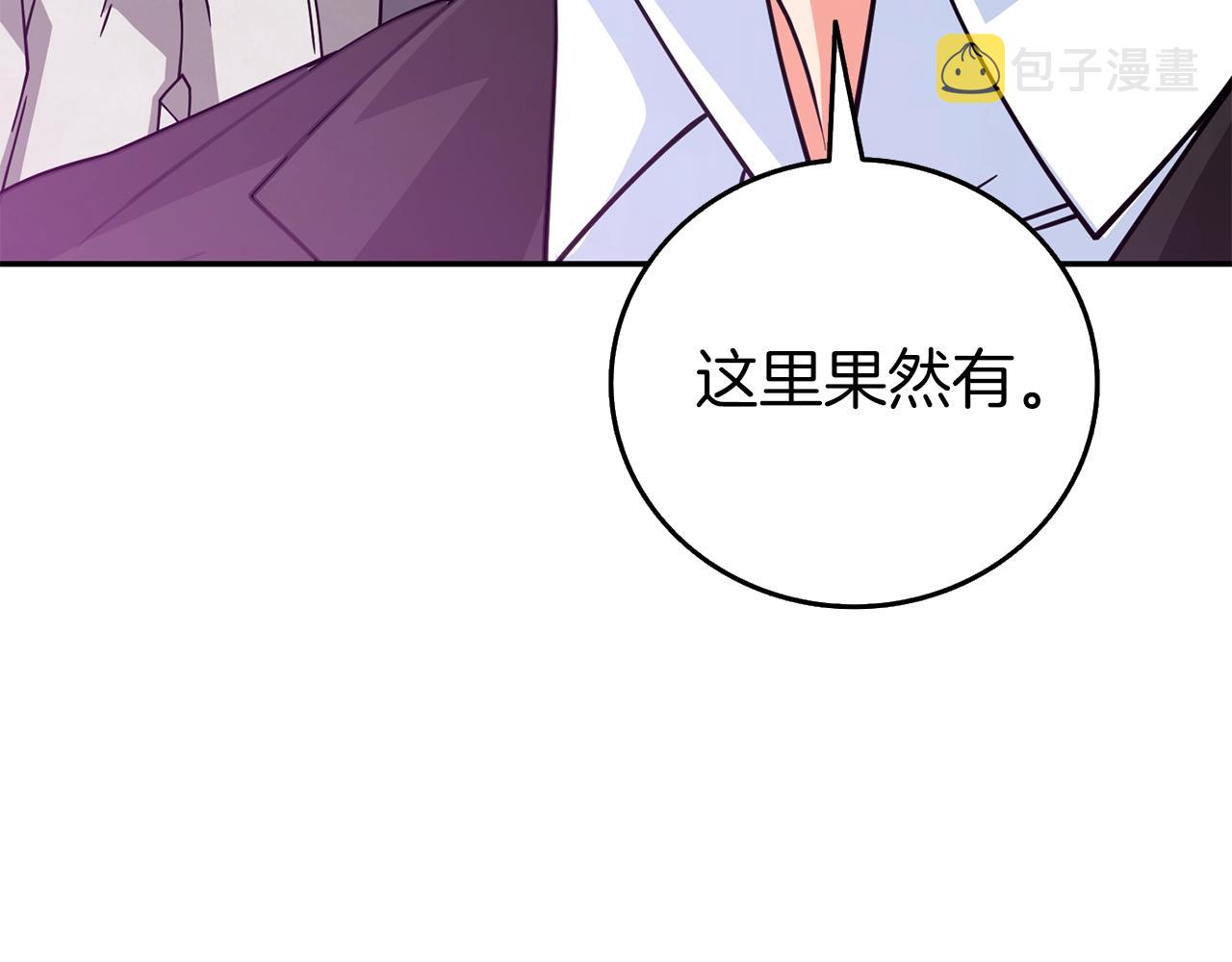 第17话 异世界通道229
